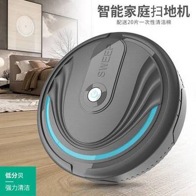 新一代家用智能掃地機器人 極速發(fā)貨，革新清潔體驗